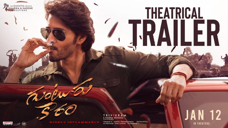 Guntur Kaaram Trailer