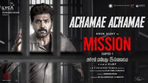 Achamae Achamae Lyric Video | Mission Chapter 1