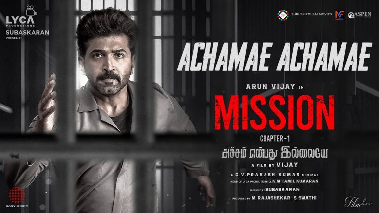 Achamae Achamae Lyric Video Mission Chapter 1