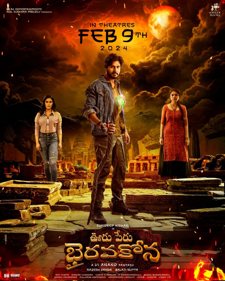 Ooru Peru Bhairava Kona Movie Posters (3)