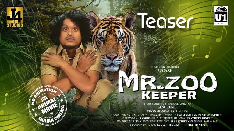 ZOO KEEPER TeaserÂ 