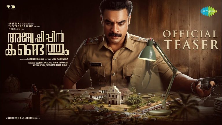 Anweshippin Kandethum Teaser