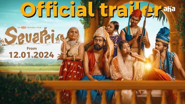 SEVAPPI Trailer