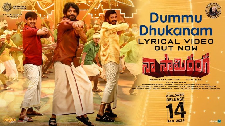 Dummu Dhukanam Lyric Video Naa Saami Ranga