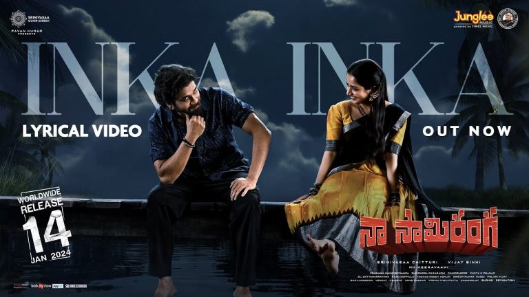 Inka Inka Lyric Video Naa Saami Ranga