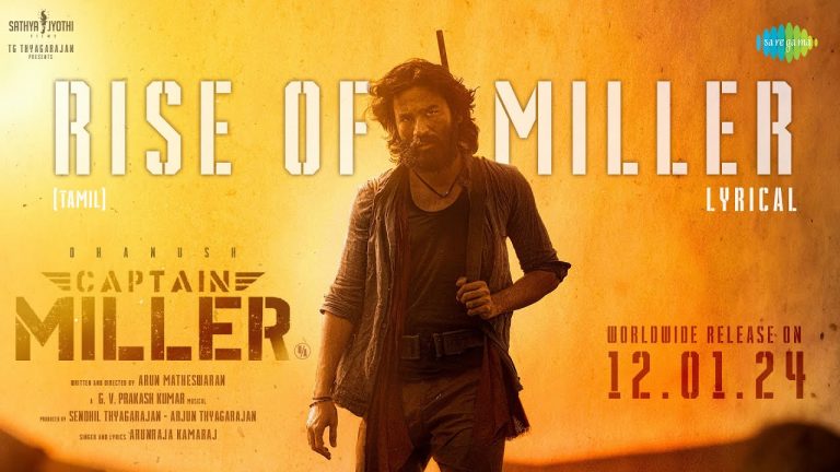 Rise of Miller Lyric Video Captain MillerÂ 