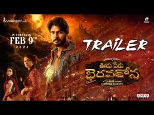 Ooru Peru Bhairavakona Trailer