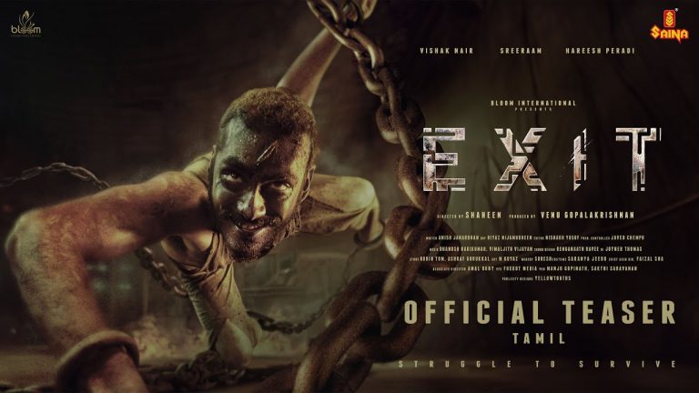 EXIT TEASER