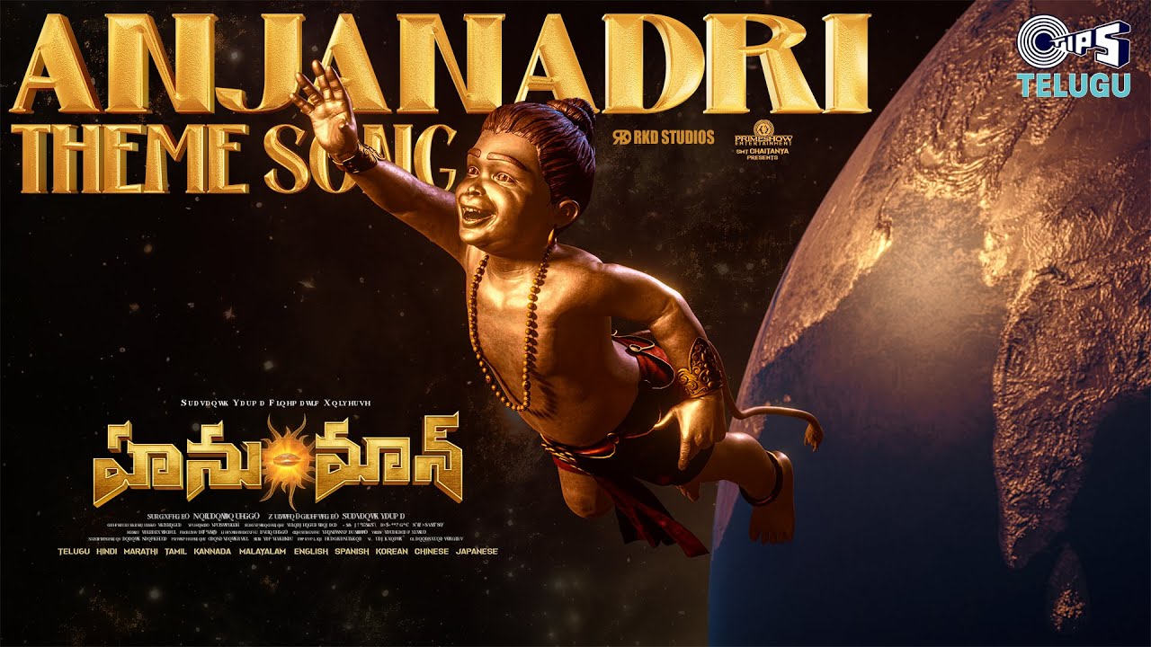 Anjanadri Theme Song HanuMan Telugu StudioFlicks anjanadri-theme-song-hanuman-telugu-studioflicks