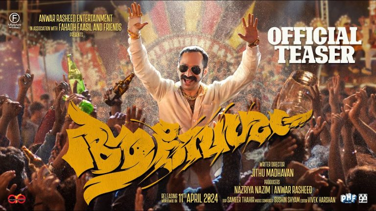 AAVESHAM Teaser