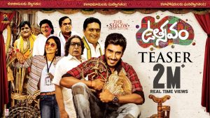 UTSAVAM Teaser