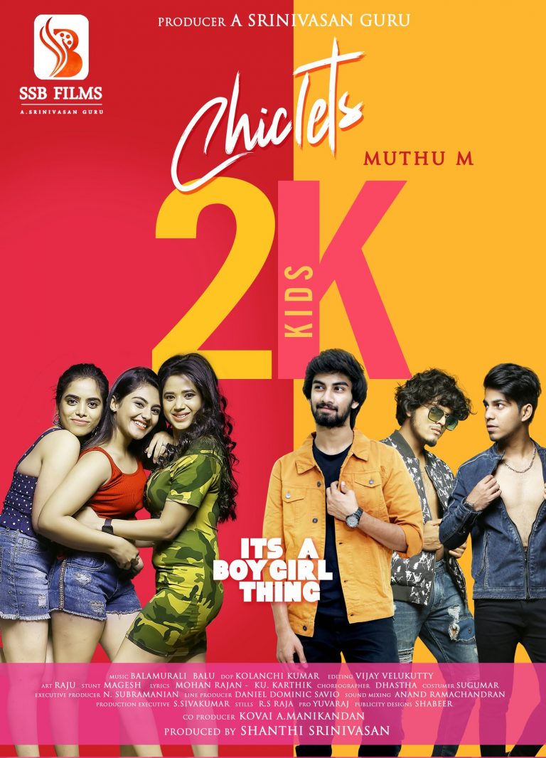 Chiclets Movie Poster (1)