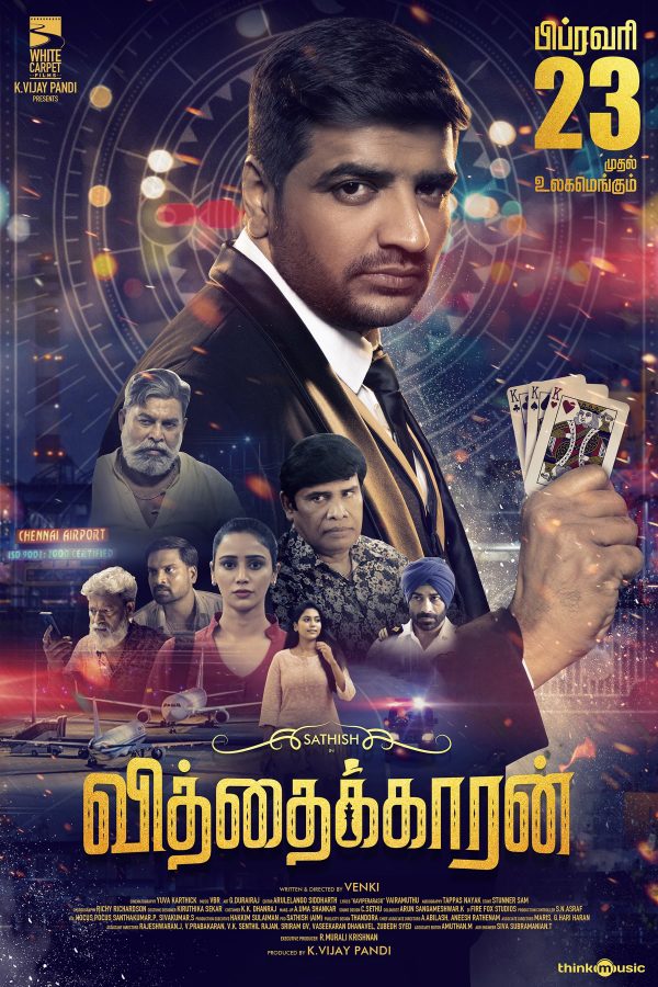 Vithaikkaaran Release Date Poster (2)