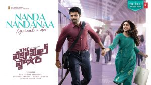 Nandanandanaa Lyric Video | The Family StarÂ 