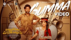 Gumma Video Song | Ambajipeta Marriage Band