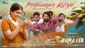 Panjavarna Kiliye Video Song Garudan