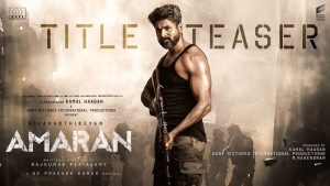 AMARAN TEASER