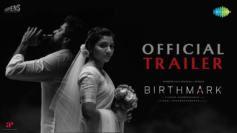 Birthmark Trailer