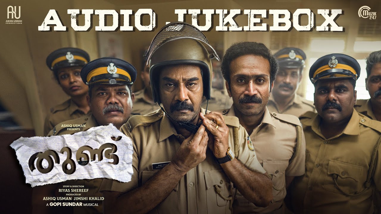 Thundu Songs JukeboxÂ 