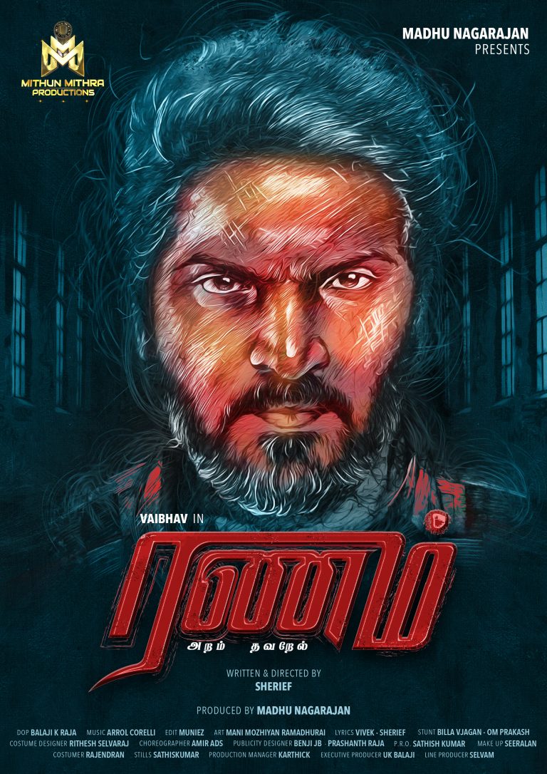 Ranam Aram Thavarel First Look Poster