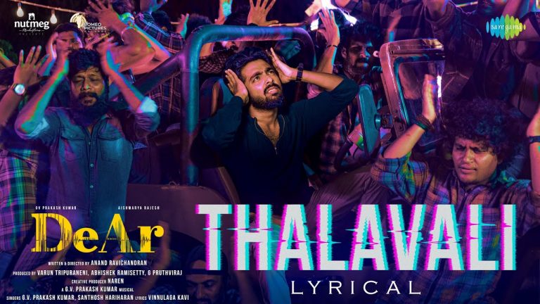 Thalavali Lyric Video DeAr