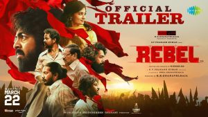 Rebel Trailer