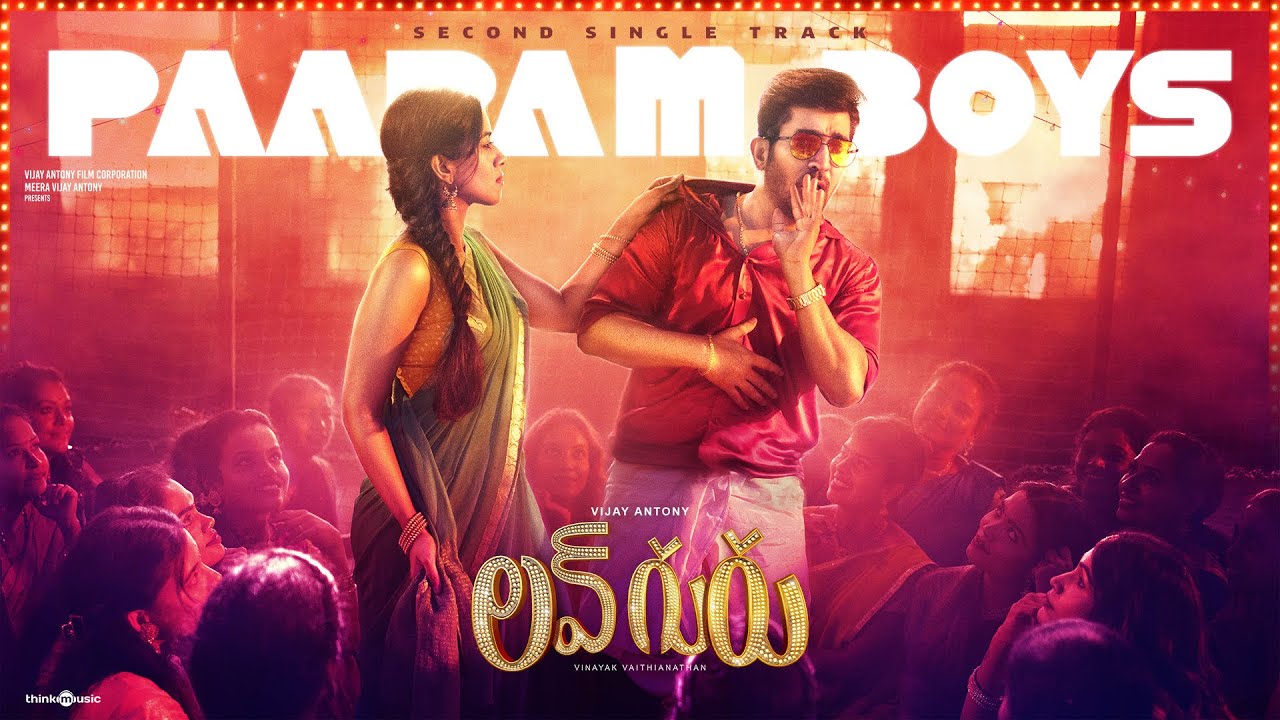 Paapam Boys Video Song | Love Guru