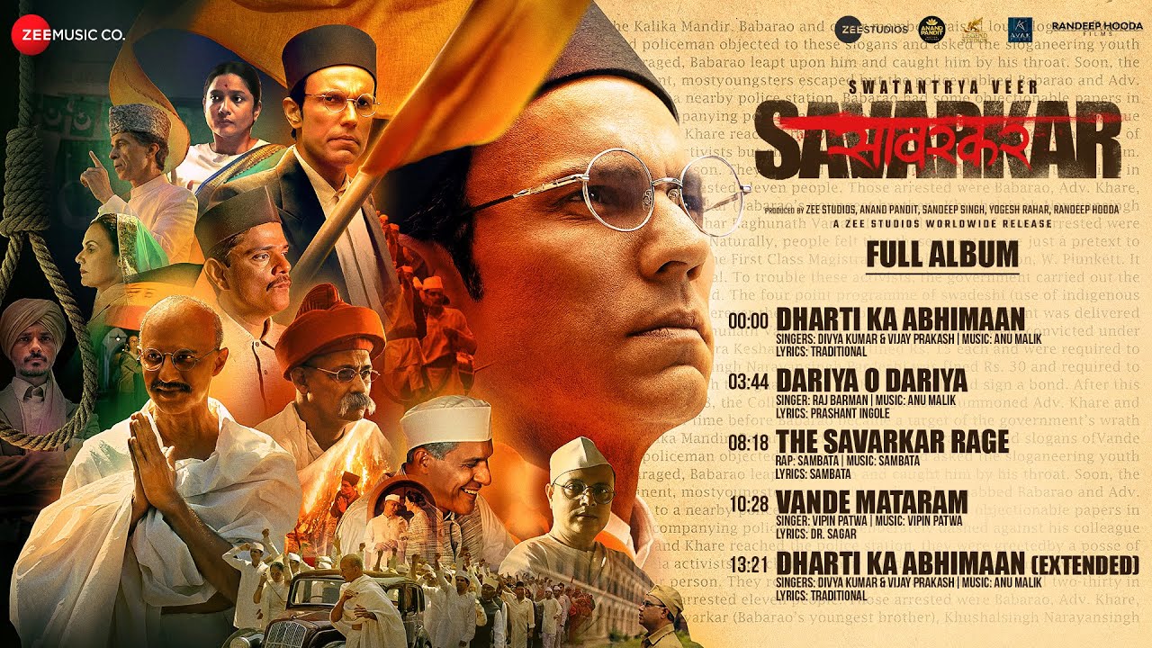 Swatantrya Veer Savarkar Songs Jukebox