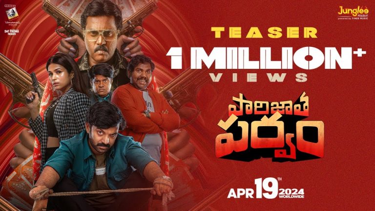 Paarijatha Parvam Teaser 