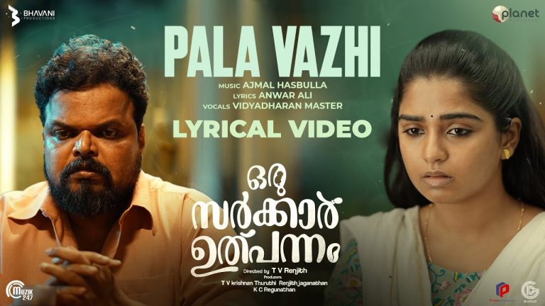 Pala Vazhi Lyric Video Oru Sarkar Ulpannam