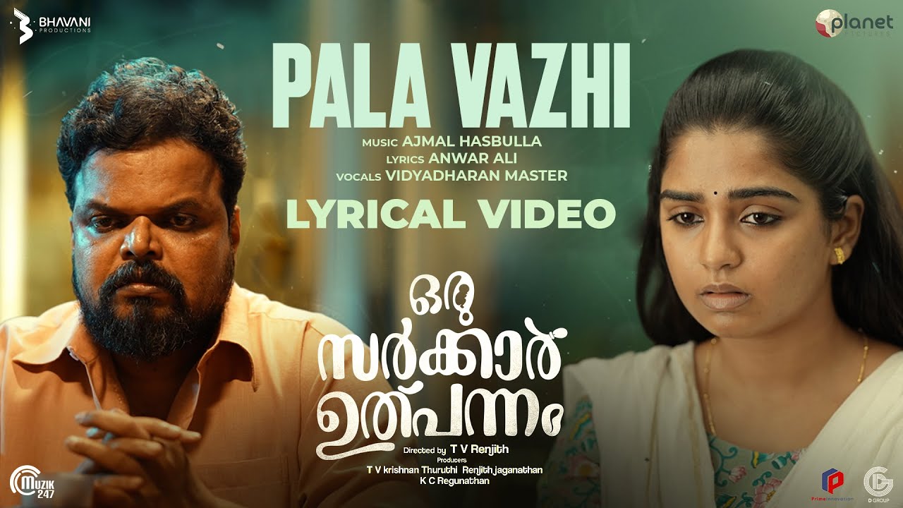 Pala Vazhi Lyric Video | Oru Sarkar Ulpannam