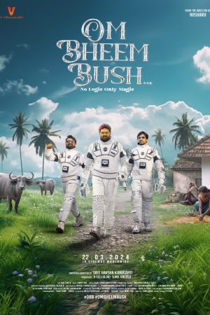 Om Bheem Bush Movie HQ Posters (1)