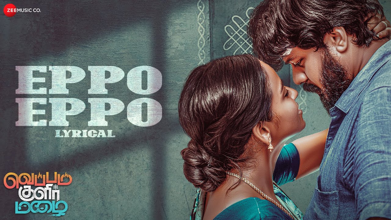 Eppo Eppo Lyric Video | Veppam Kulir Mazhai
