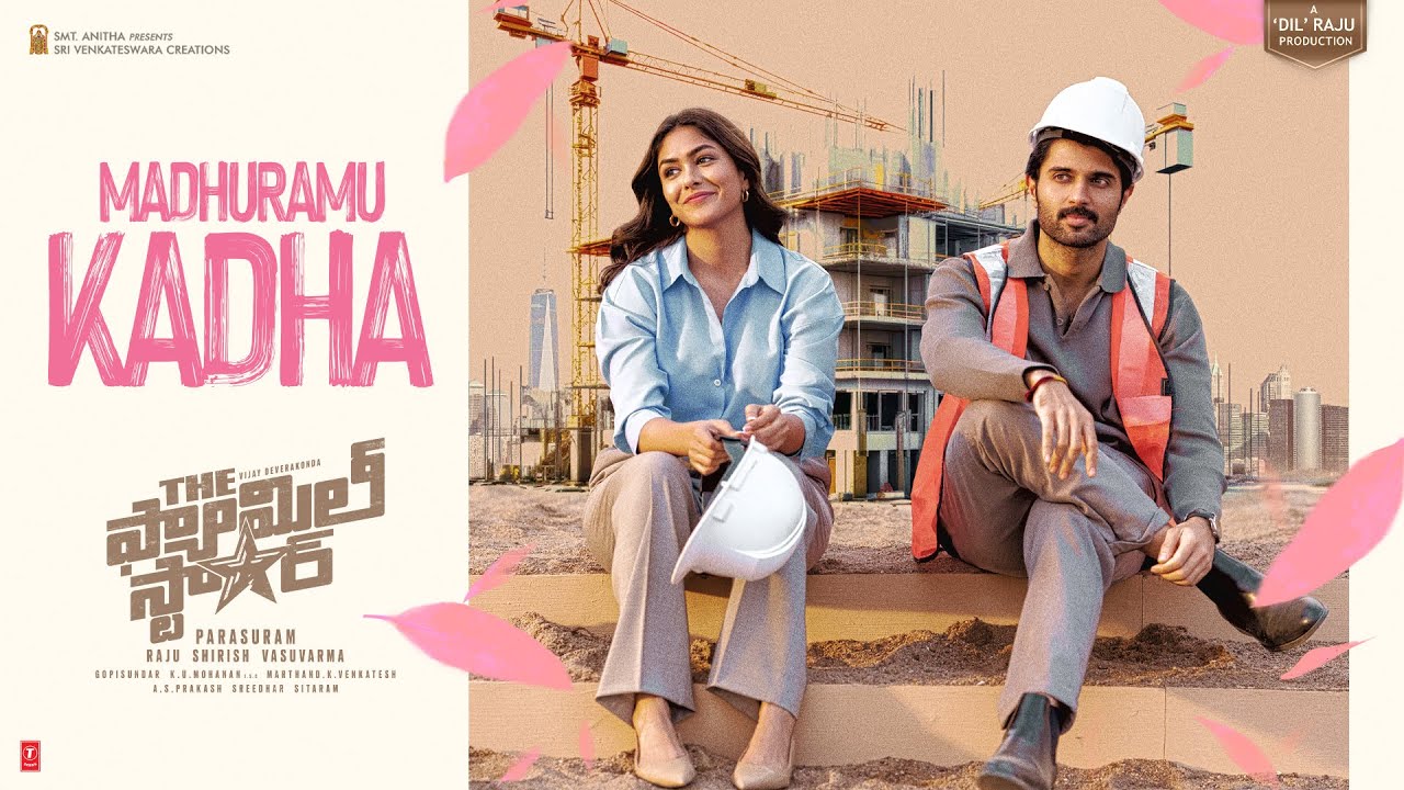Madhuramu Kadha Lyric Video | The Family Star