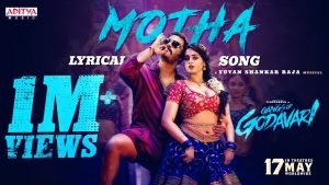 Motha Lyric Video Gangs of Godavari 