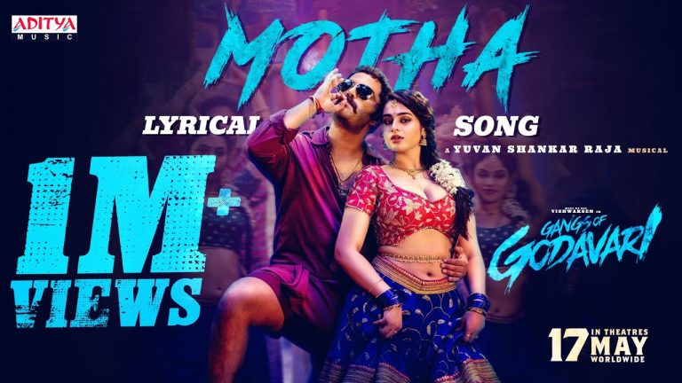 Motha Lyric Video Gangs of Godavari 