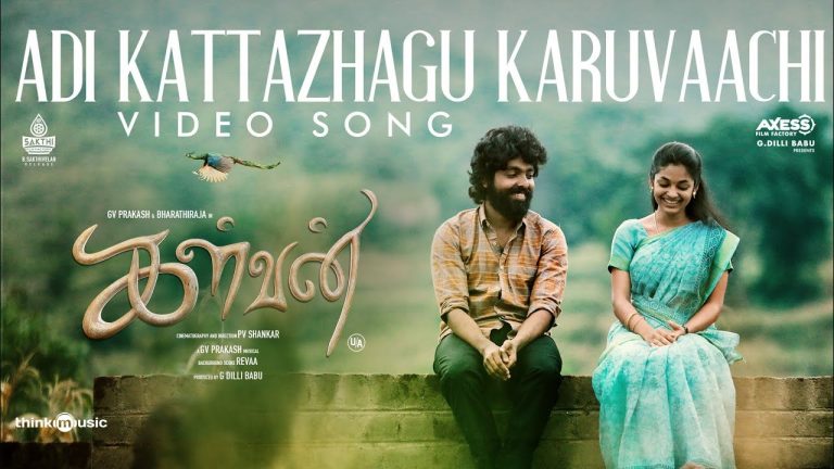 Adi Kattazhagu Karuvaachi Video Song Kalvan