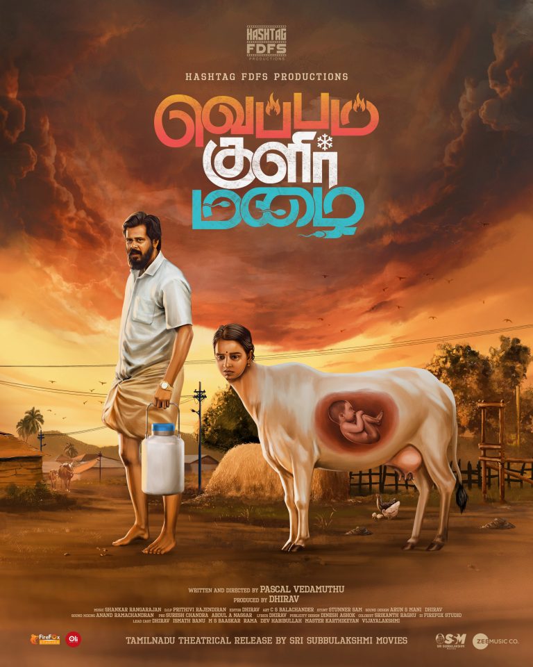 Veppam Kulir Mazhai Movie First Look Poster