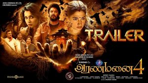 Aranmanai 4 Trailer