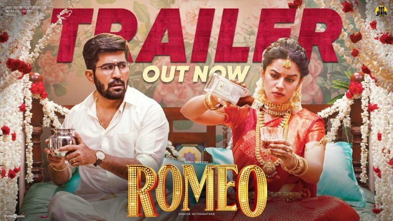 Romeo Trailer