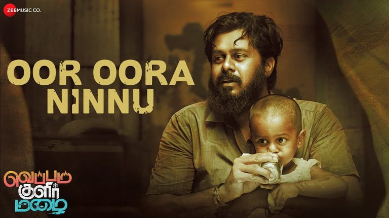 Oor Oora Ninnu Lyric Video Veppam Kulir Mazhai 