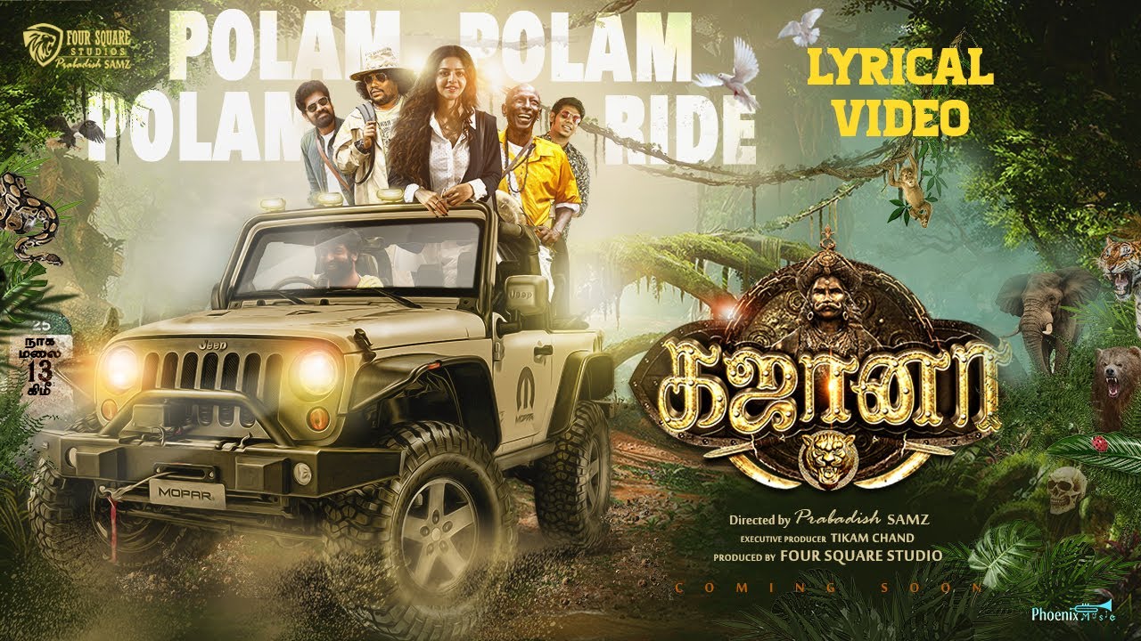 Polam Polam Polam Ride Lyric Video | Gajaana