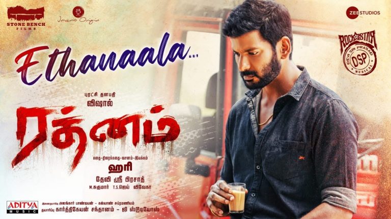 Ethanaala Lyric Video Rathnam