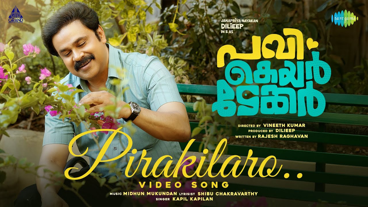 Pirakilaro Video Song | Pavi Caretaker