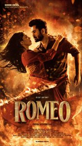 Romeo