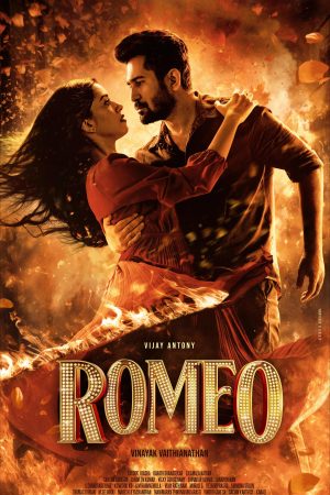 Romeo Movie HD Posters (1)