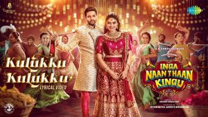 Kulukku Kulukku Lyric Video Inga Naan Thaan Kingu