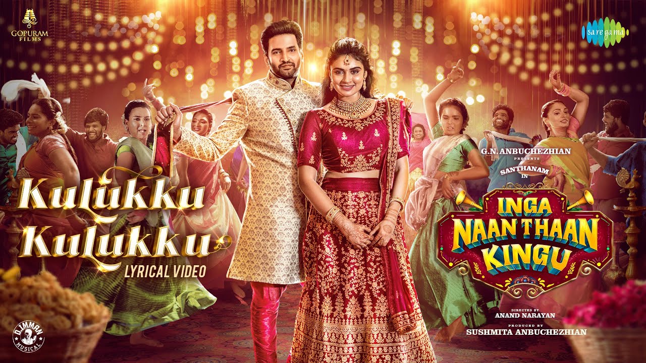 Kulukku Kulukku Lyric Video | Inga Naan Thaan Kingu