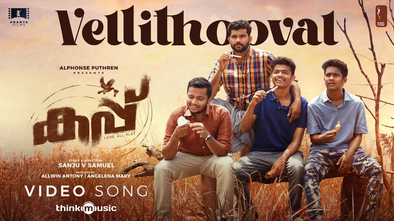 Vellithooval Video Song | Cup 