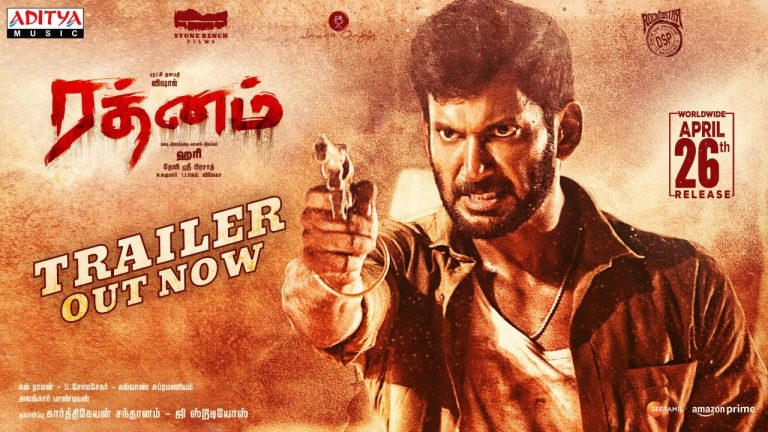 Rathnam Trailer